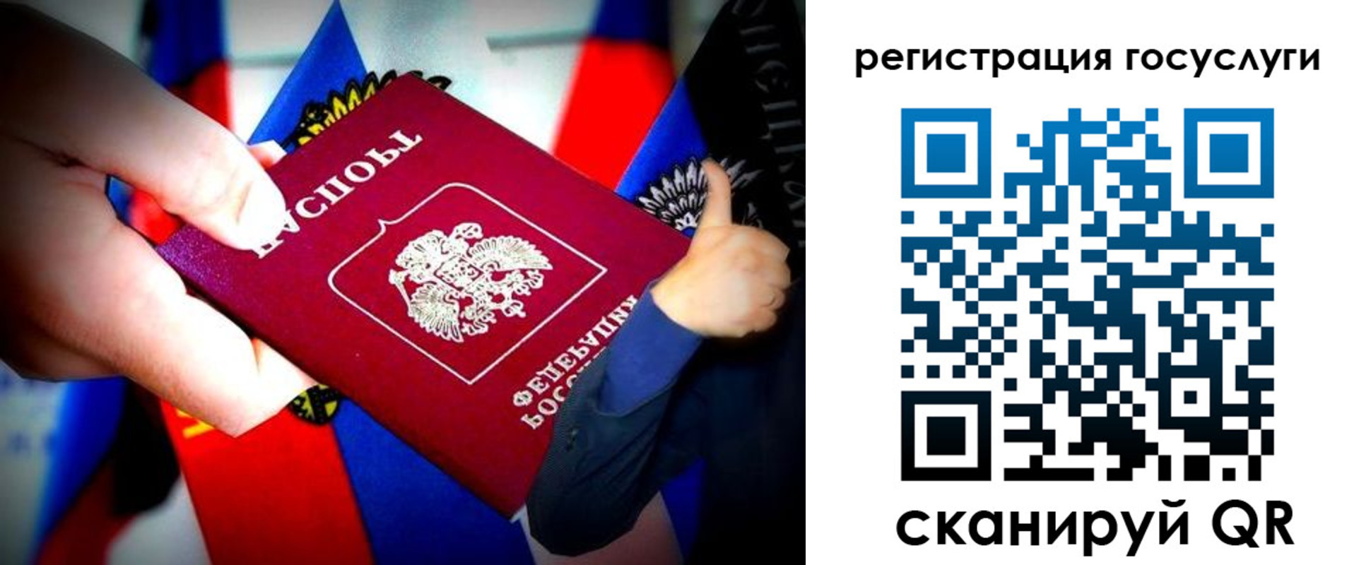 прописка паспорт в Изобильном