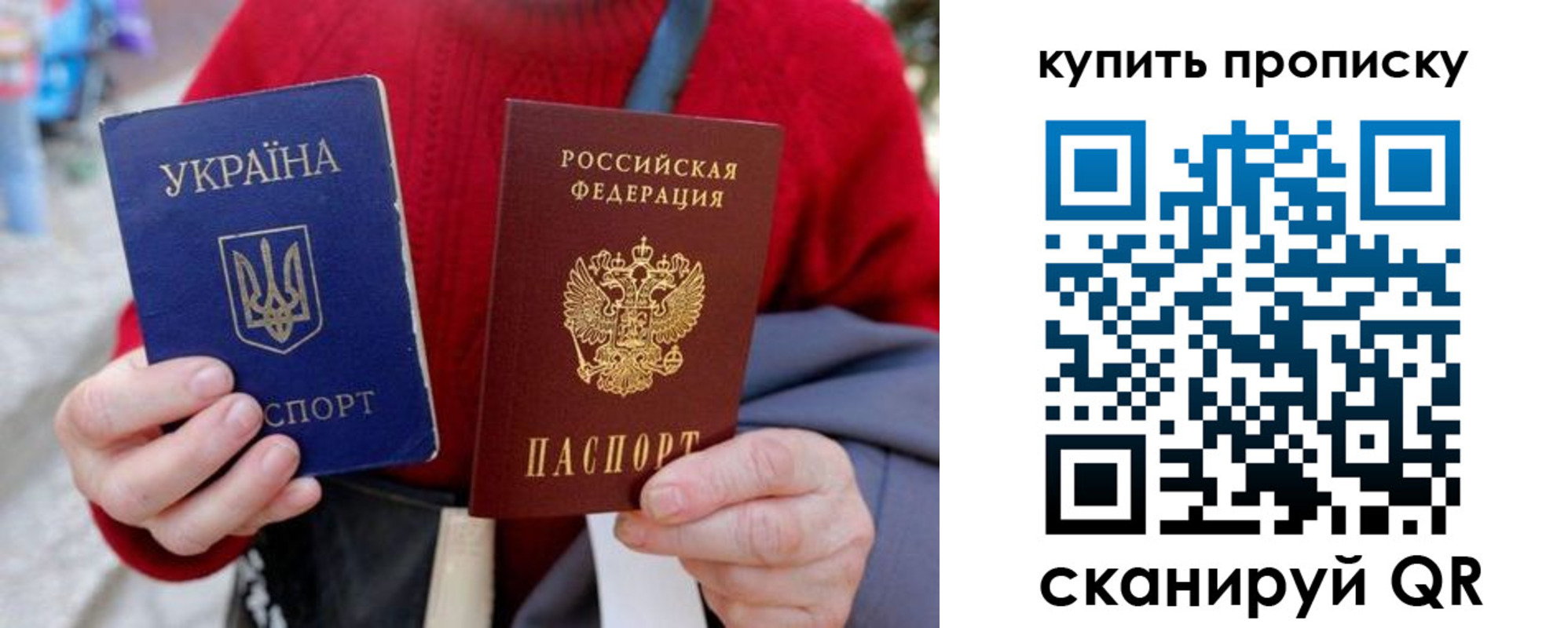 пропишу в квартире в Изобильном