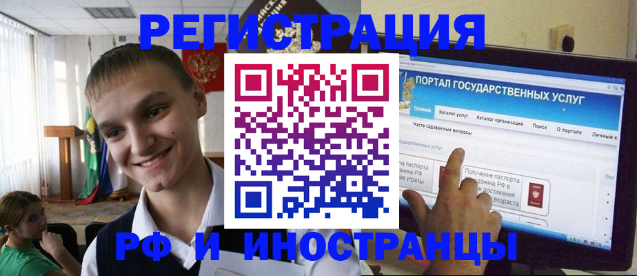 прописка для военкомата в Изобильном